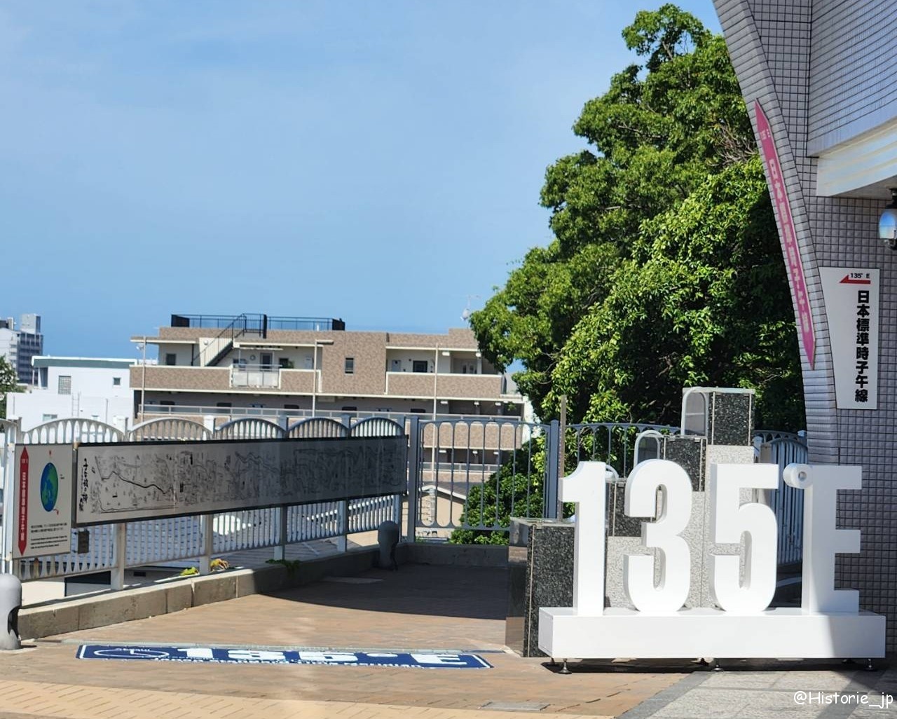 東経135度日本標準時子午線・明石市立天文科学館