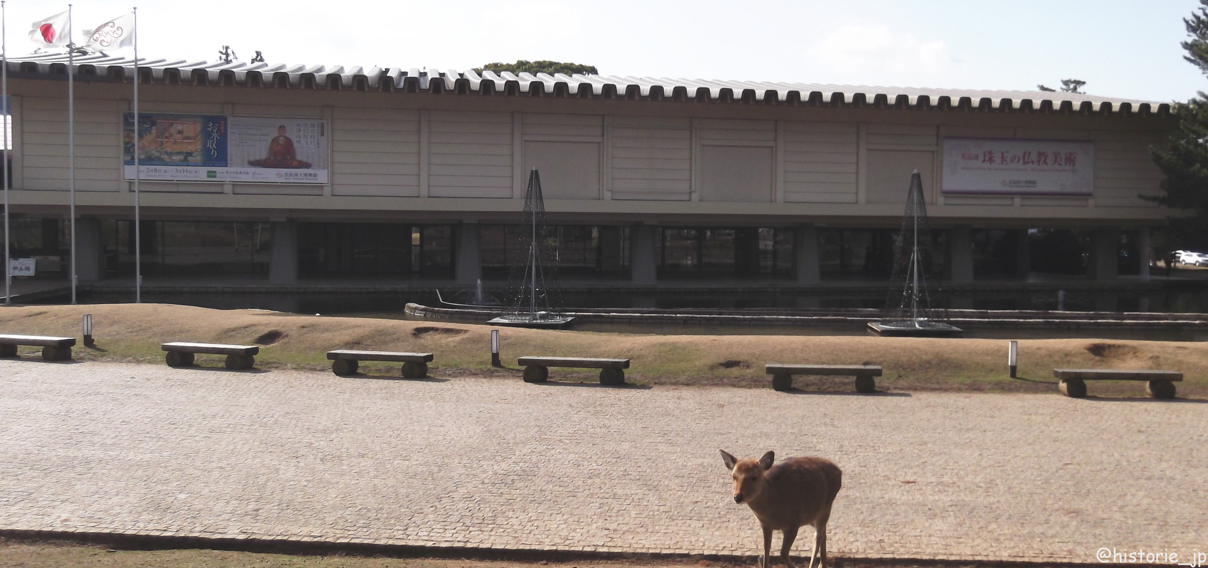 奈良国立博物館・特別陳列「お水取り」特別陳列　覚盛上人770年御忌『鎌倉時代の唐招提寺と戒律復興』開催☆彡