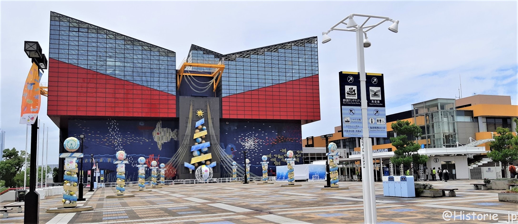 [大阪] 海遊館・Osaka Aquarium KAIYUKAN・ぷらり博物館