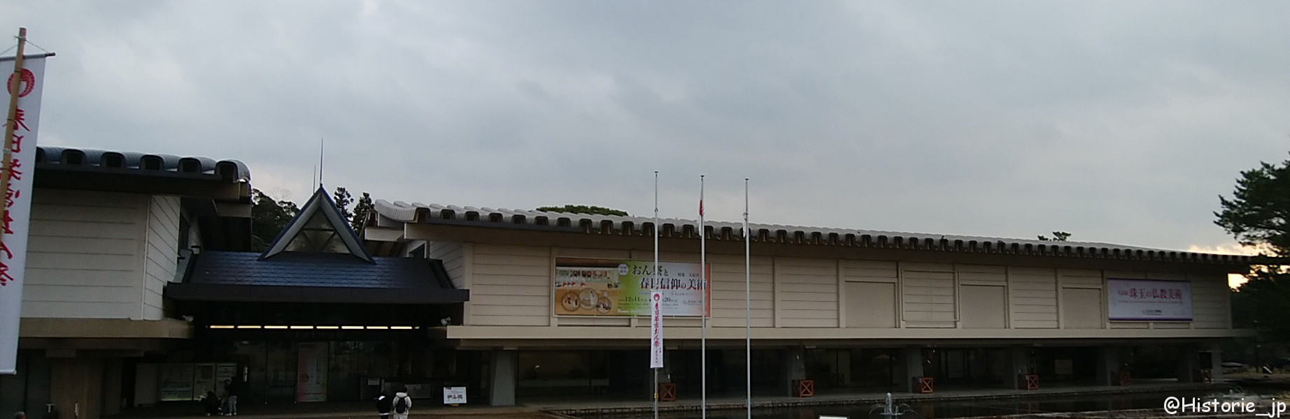 奈良国立博物館・特別陳列「おん祭と春日信仰の美術　～特集・大宿所（おおしゅくしょ）～」