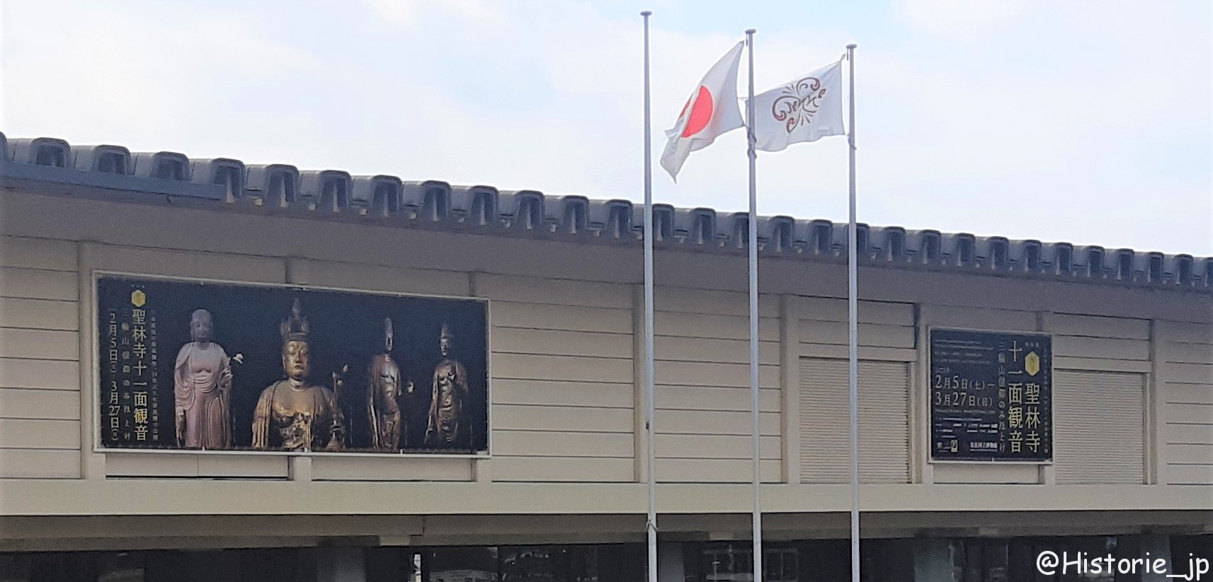 [奈良] 2/5（土）～3/27（日）開催・特別展「国宝　聖林寺十一面観音～三輪山信仰のみほとけ～」・奈良国立博物館