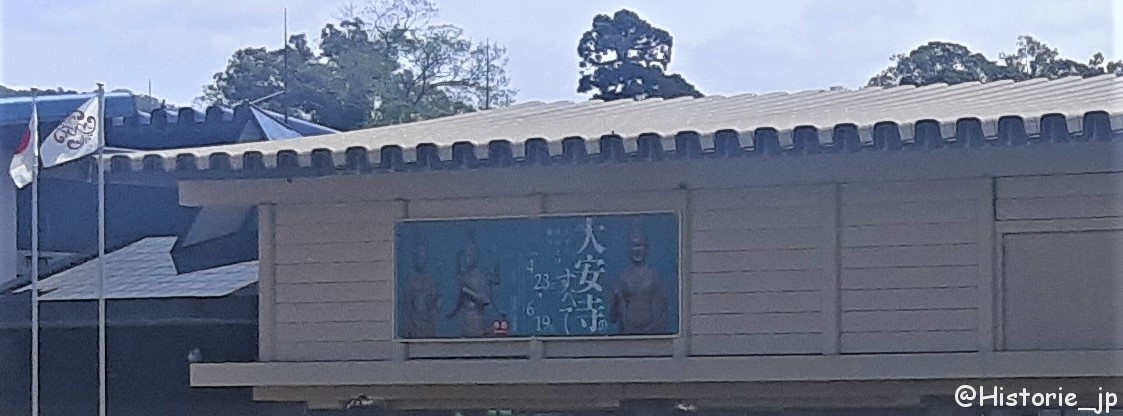 [奈良] 4/23（土）～6/19（日）開催・特別展「大安寺のすべて ～天平のみほとけと祈り～」・奈良国立博物館
