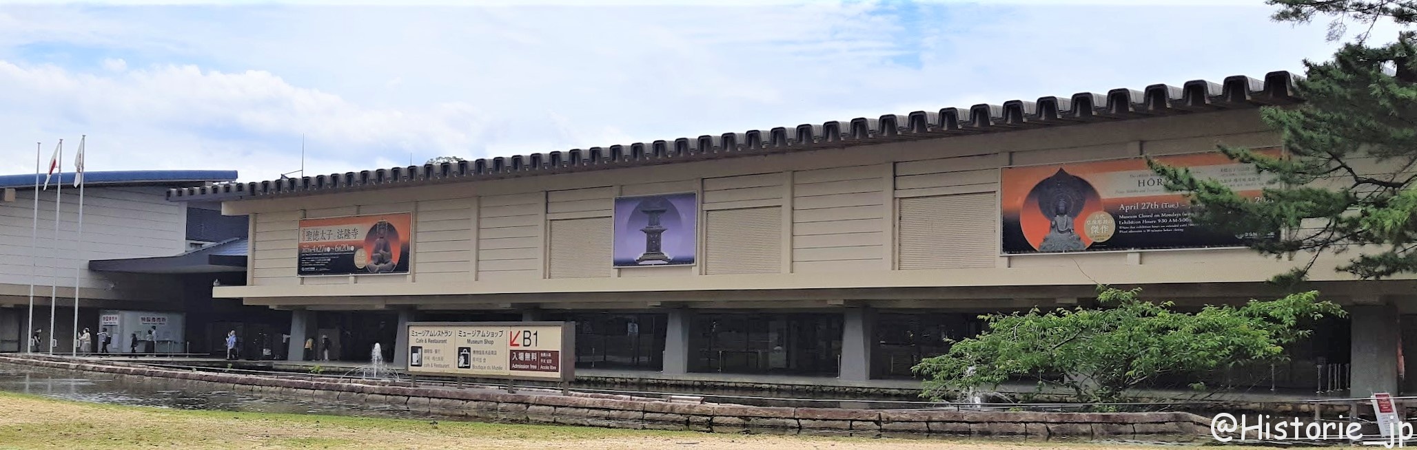 [奈良] 4/27(火)～6/20(日)開催・聖徳太子1400年遠忌記念　特別展「聖徳太子と法隆寺」・皇室献納「法隆寺献納宝物」が奈良へ里帰り・奈良国立博物館